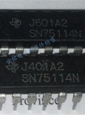 SN75114N . DS75114N . 实体店现货经营进口元器件IC