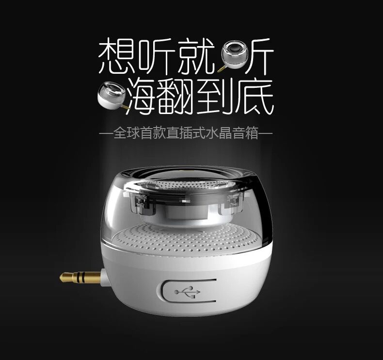 Haut-parleurs portables - Ref 2261893 Image 1