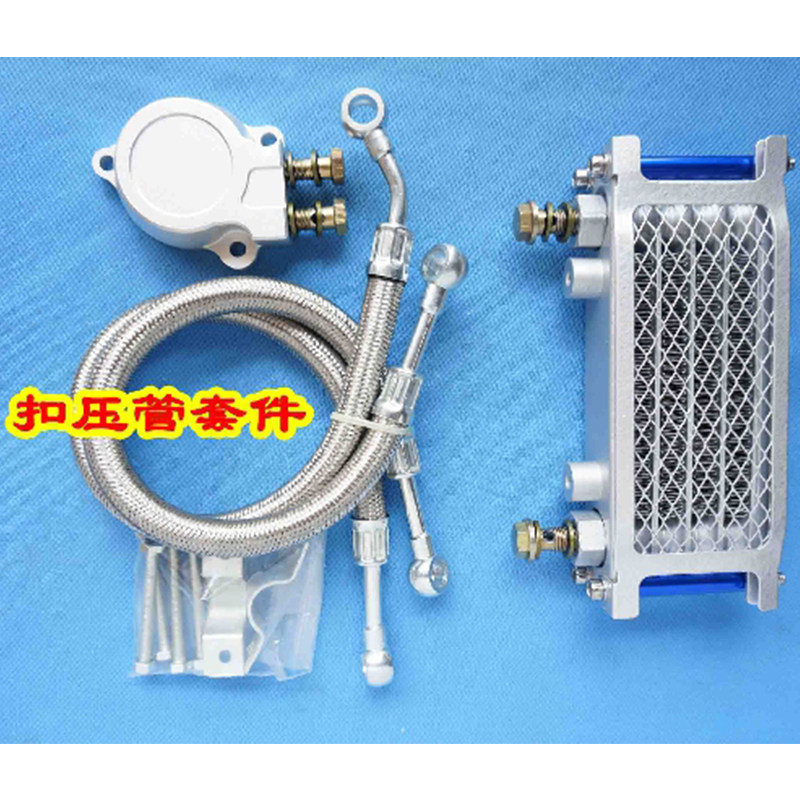SR/SRZ/SRV 125-250/TW/勁飚/勁豹摩托車改裝油冷散熱側出方式在類目 摩托車/裝備/配件, 摩托車配件, 摩托車化油器中 - 來自Buy2taobao.com提供專業的淘寶代購服務