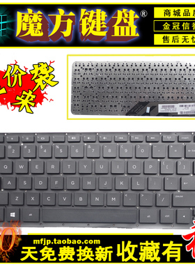 适用HP惠普Split 13-M000/100 X2 SN8128 13-G/F键盘SG-62210-XUA