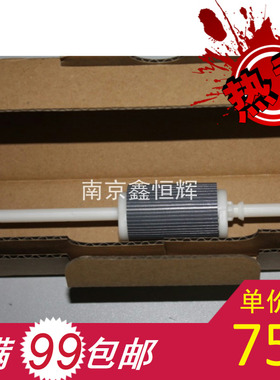 原装 佳能 1600 2000 1610F 2010F 手送 搓纸轮 杆 FF6-1671-000