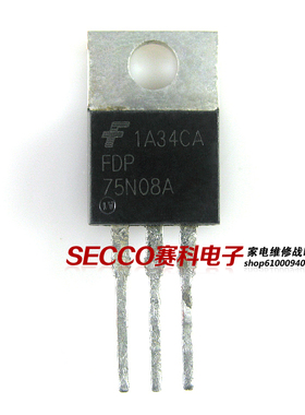 〖原装拆机〗RU75N08R WFP75N08 SUP75N08 FDP75N08A MOS场效应管