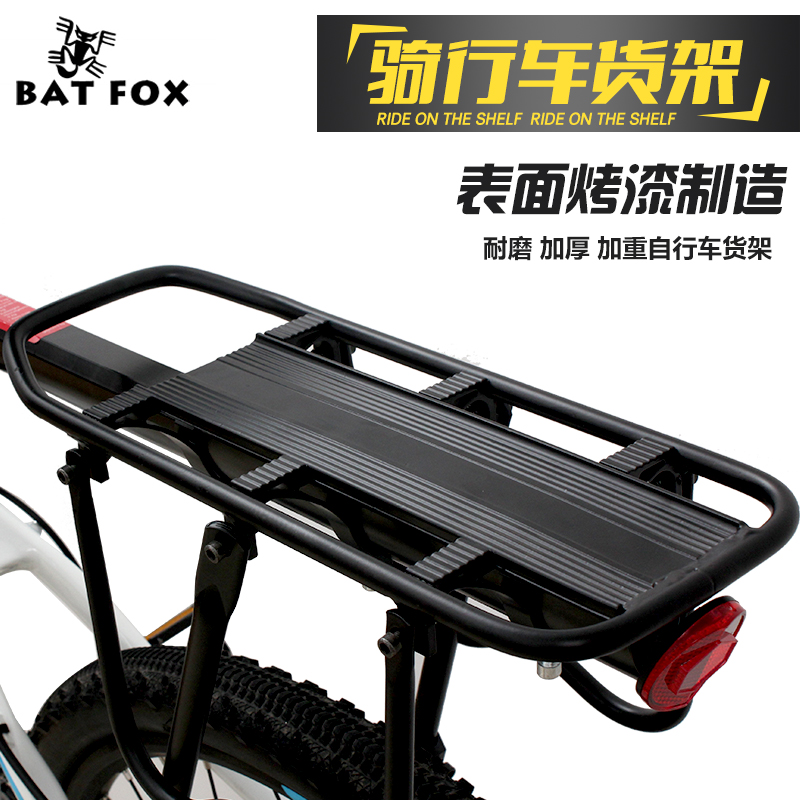 Porte-bagages pour vélo KING BIKE - Ref 2411234 Image 1