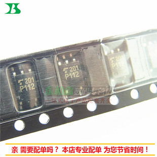TLP112A SOP5贴片光电耦合器 光耦电路 P112 全新现货