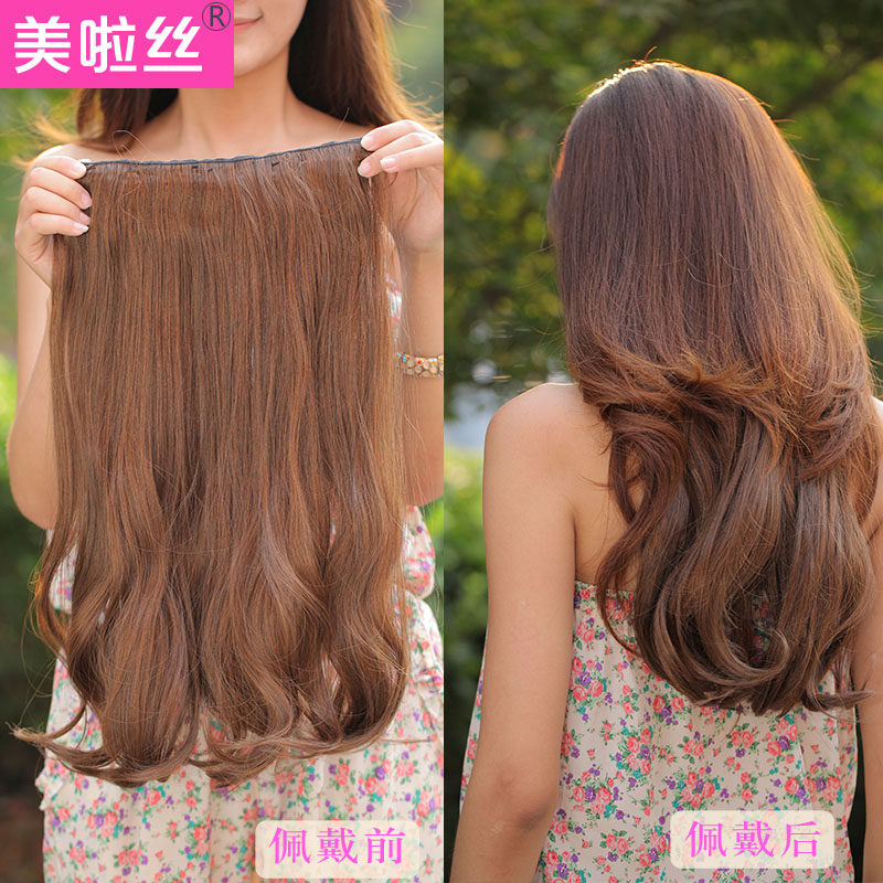 Extension cheveux - Ref 226127 Image 1