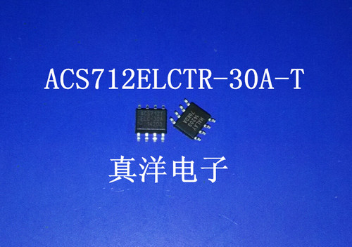 贴片 ACS712ELCTR-30A-T SOP8 ACS712ELCTR-30A全新正品现货