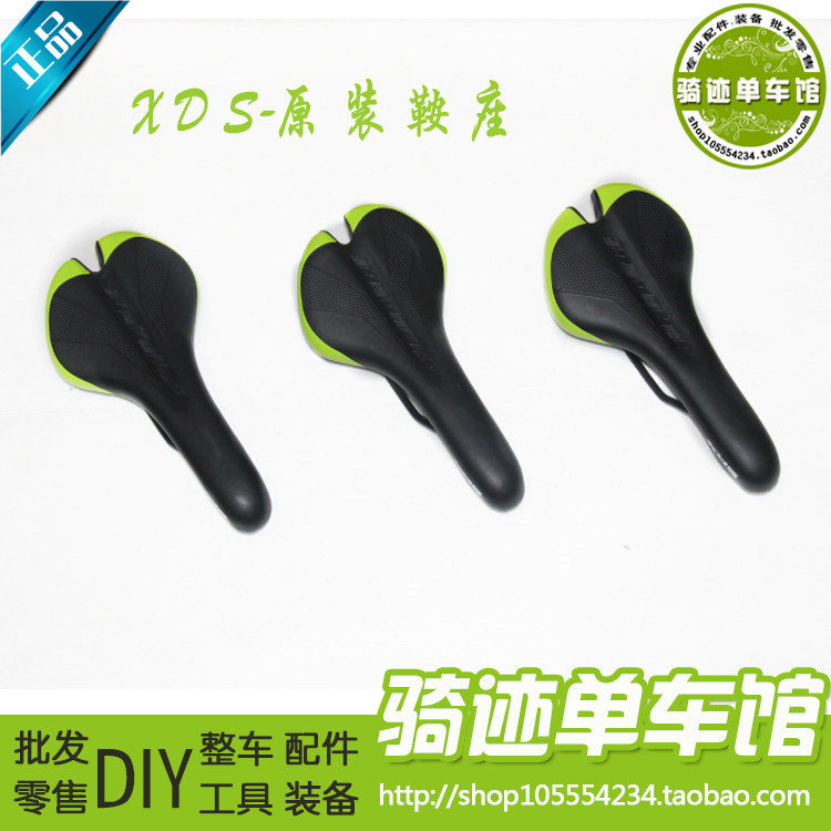 Selle de vélo Mountain Bike - Ref 2350188 Image 1