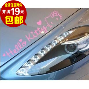 hello kitty灯眉贴汽车贴纸拉花 KT猫凯蒂猫大灯贴英文可定做名字