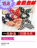 Accessoire cheveux - Ref 1200515 Image 15