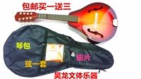 Mandida Bell Bell Bell Gull Guitar Guitarin Guitar Batsung Цинь Цинь Дайанжан Гитара Манлогу Белл Бесплатная доставка