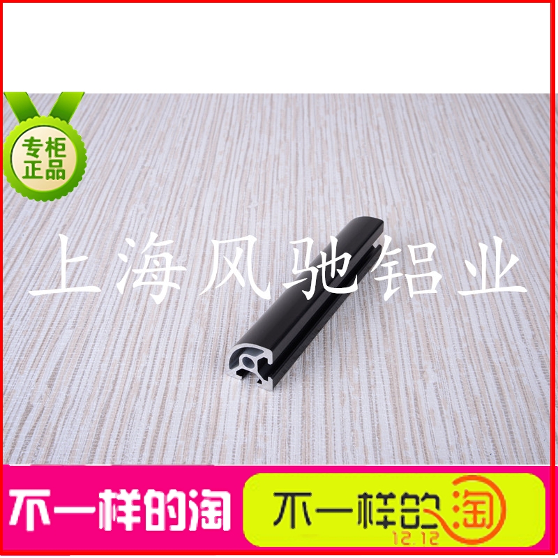 本公司型材材质6063-T5铝合金，铝型材表面经过本色氧化处理，颜色呈银白色，达到美观，耐磨，耐腐蚀作用。