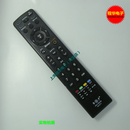 华声 适用于LG液晶电视机遥控器32LH40FD 47LH80 42LH40FD 47LH50