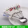 Товары от 襄阳购物中心