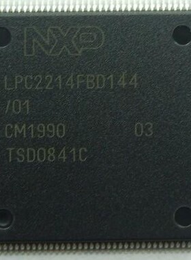 原厂LPC2220FBD144 LPC2210FBD144 LPC2212FBD144 LPC2214FBD144