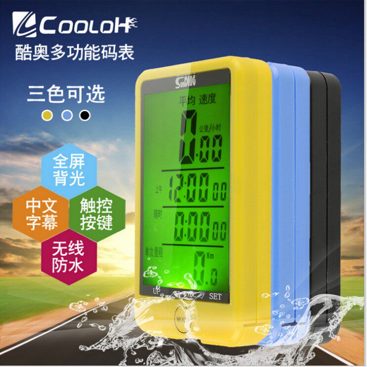 Tableau de bord vélo - Ref 2439172 Image 1