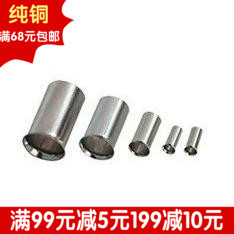 E形裸端子 管形型裸端头 冷压接线端子EN1510【1000只装】