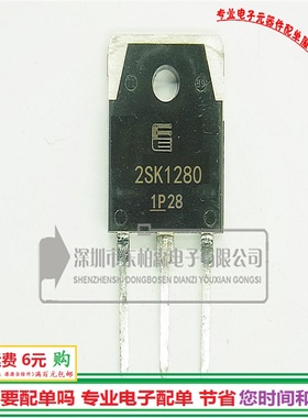2SK1280场效应三极管  TO3P  N沟道K1280全新现货