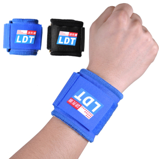 两只装 LDT715 北京 可调加压运动护腕 LDT7015透气单片缠绕护腕