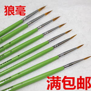 满5支包邮 米开兰长杆狼毫毛勾线笔 单支水粉描线勾边绘画设计