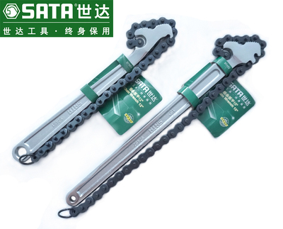 正品世达工具链条扳手 机油格扳手滤清器扳手12寸15寸97451 97452