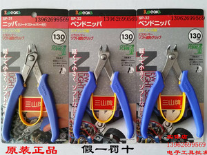 。进口3peaks日本三山如意剪钳 SP-31/32弯嘴钳 斜口钳不锈钢电子