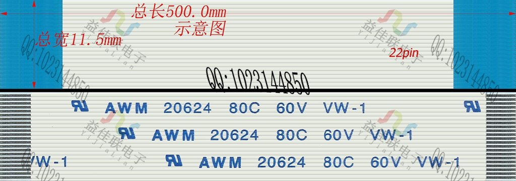 FFC扁平软排线 FPC液晶屏线0.5mm-22p-500mm-同向环保 10条起拍