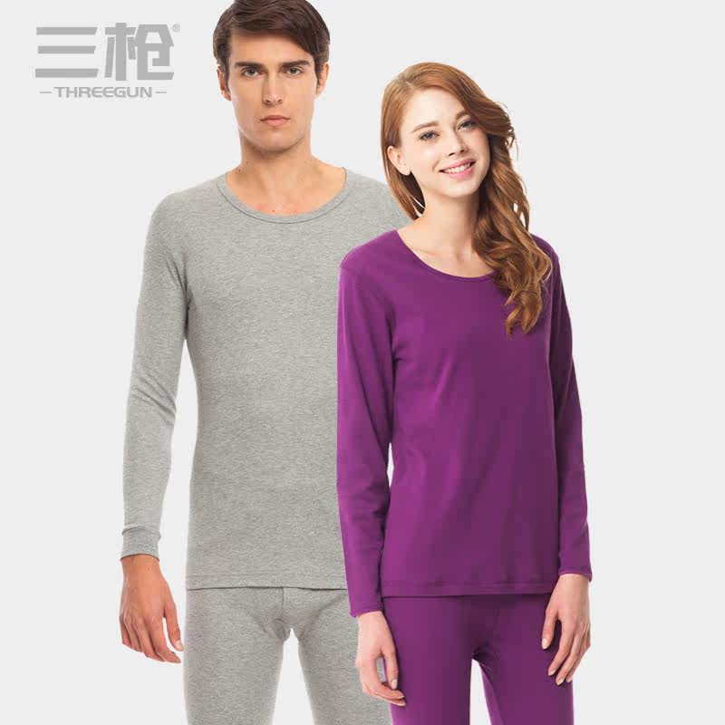 Sous-vêtement thermo jeunesse THREEGUN simple en coton - Ref 751747 Image 1