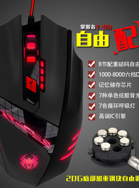 电脑游戏鼠标USB接口鼠标