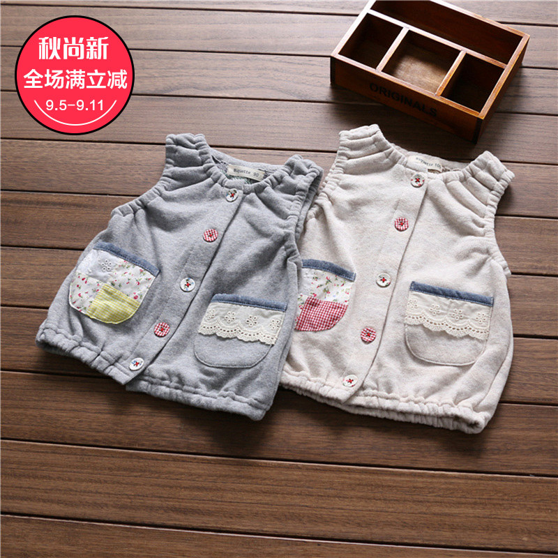 Gilet fille en mélange - Ref 2071238 Image 1