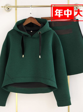 高端新品 字母刺绣贴布空气棉休闲连帽短卫衣+半裙两件套0.67