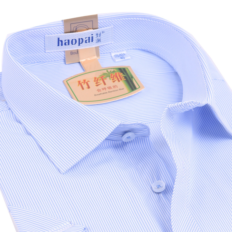 新款好派男短袖衬衫蓝条纹商务正装职业工装竹纤维绣LOGO半袖衬衣