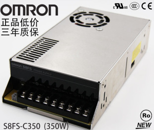 欧姆龙开关电源S8FS-C35024 350W 24VDC 14.6A 代替S8JC-Z35024C