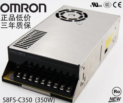 欧姆龙开关电源S8FS-C35024 350W 24VDC 14.6A 代替S8JC-Z35024C