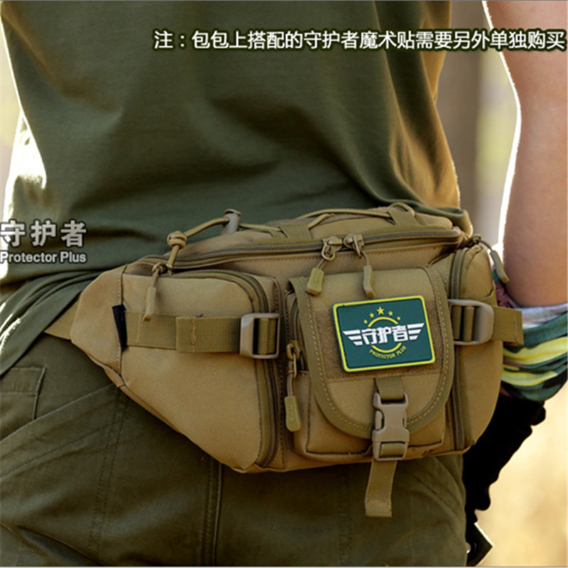 2021新款户外腰包男多功能挎包大容量路亚跑步包弹弓钓鱼运动胸包,运动包/户外包/配件,腰包,淘宝优惠券,粉丝福利购,淘宝优惠卷