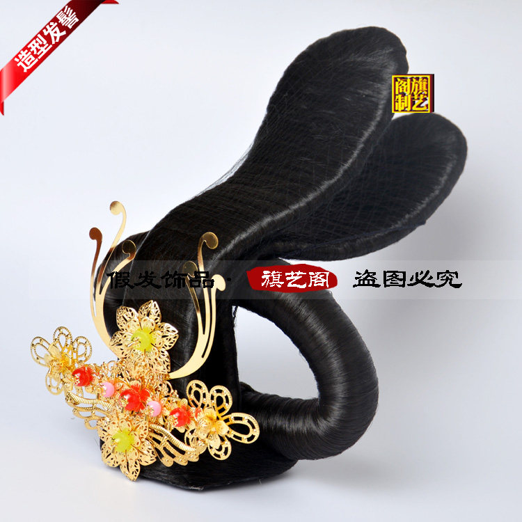 Perruque 8090 - Ref 2609941 Image 1