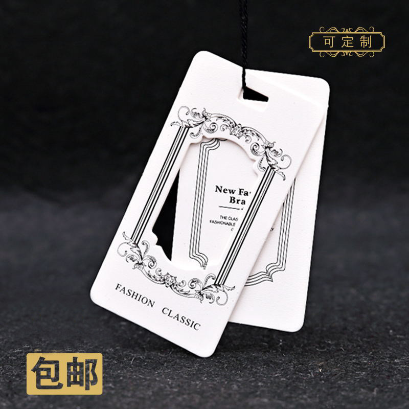 男女通用吊牌订做 衣服商标 吊吊牌