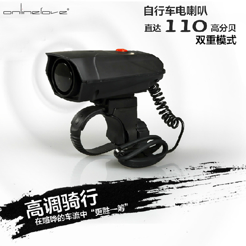 Avertisseur de vélo klaxon électrique - Ref 1459590 Image 1