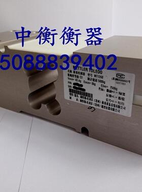 替代METTLER-TOLEDO 梅特勒-托利多MT1260称重传感器300kg，500kg