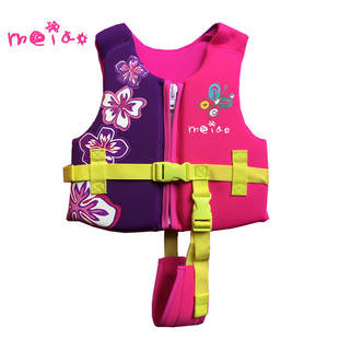 浮潜装 备浮力背心沙滩温泉泳 浮力衣 清仓处理美澳儿童专业救生衣