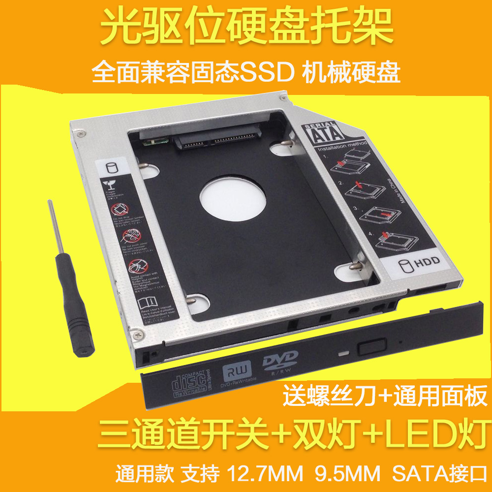 ÁªÏë g480 G400 G430 G450 g460 g470 ¹âÇýλ¹Ì̬ӲÅÌÖ§¼ÜÍмÜ