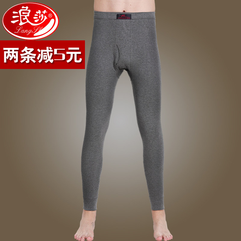 Pantalon collant jeunesse simple en coton - Ref 752637 Image 1