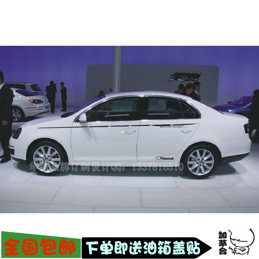 现代瑞纳朗动悦动索纳塔八伊兰特长城c30改装饰汽车贴纸拉花腰线