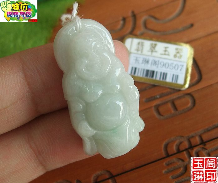 天然a货翡翠吊坠缅甸玉