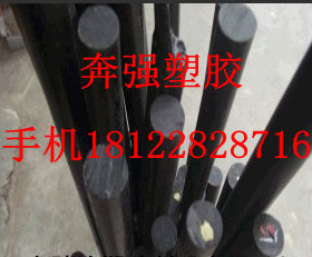 进口黑色PA66+GF30 加玻璃纤维尼龙棒材料 直径41/45/46/50毫米mm