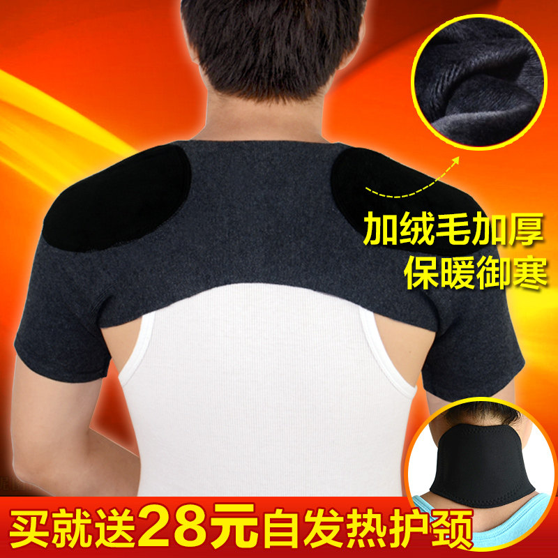 Protection sport - Ref 593534 Image 1