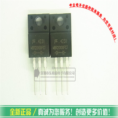 MBR20100FCT 肖特基二极管 20A100V TO220F 20100全新现货