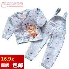 Coffret cadeau pour nouveau-né - Vêtements + Accessoires - Ref 1978867 Image 57