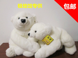 圣亚极地海洋馆北极熊公仔大连老虎滩趴趴熊毛绒玩具女友儿童礼物