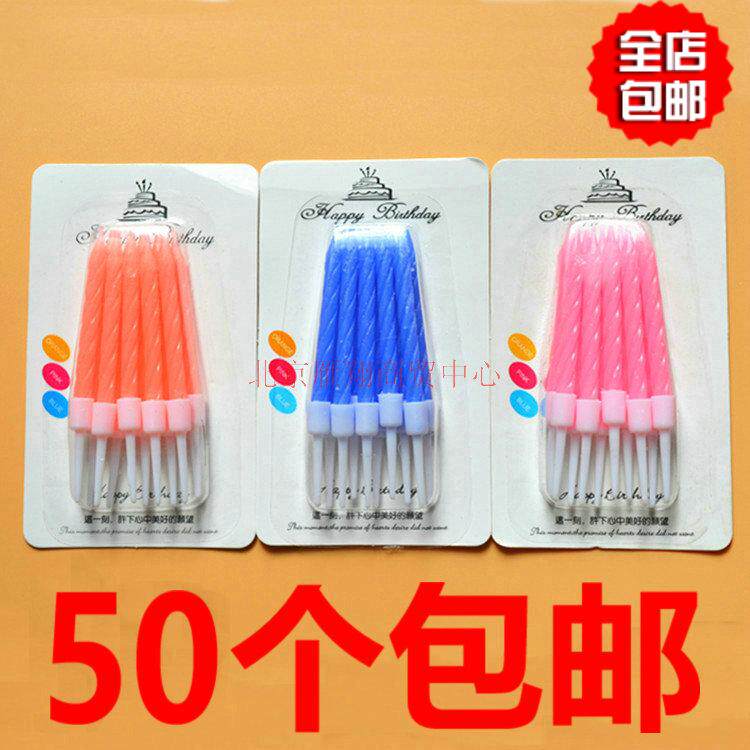 Bougie - Ref 2490474 Image 1