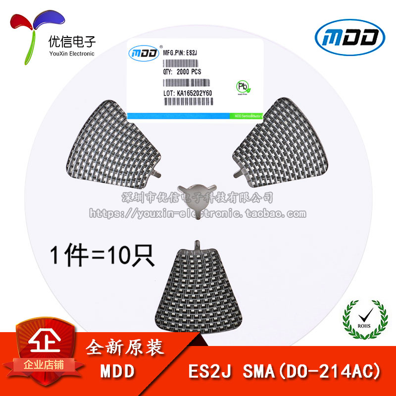 原装正品 ES2J SMA(DO-214AC) 2A/600V 贴片快恢复二极管（10只） 电子元器件市场 二极管 原图主图